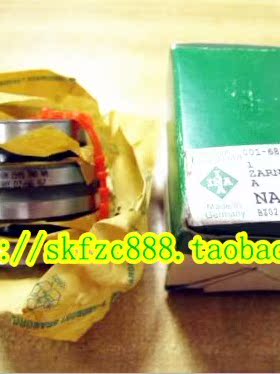 德国INA轴承 ZARF55145LTN/P4  ZARF55145-L-TV