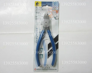 厂家直销原装日本马牌水口钳PL-725 726斜口钳KEIBA