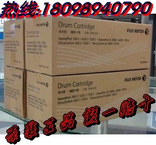 富士施乐5010 AP5010鼓组件感光鼓组件 施乐DC5010硒鼓套鼓  原装