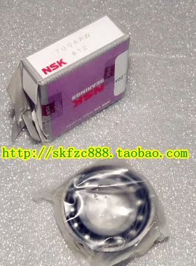 日本NSK进口轴承 原装正品 7311AW 角接触球轴承 7311AC