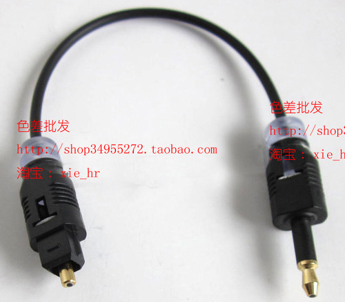 专业特制 U形光纤线 镀金TOSLINK 光纤数码音频线 方对圆 0.075