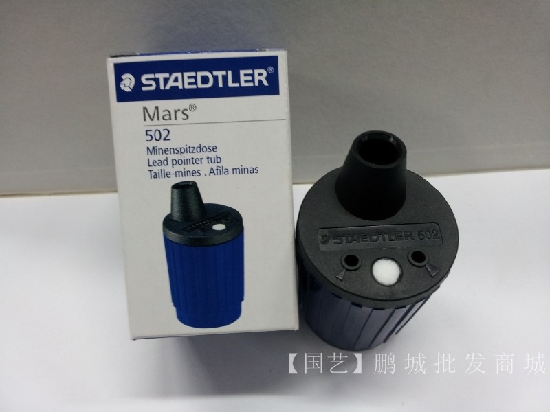 STAEDTLER施德楼 502 2.0铅芯研磨器 780C|788绘图自动铅笔用马桶