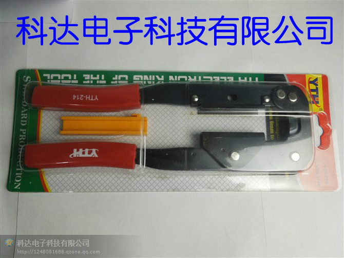 排线钳电脑排线钳YTH