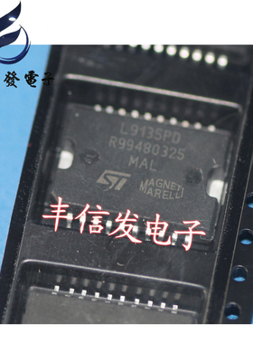 L9135PD 全新 汽车发动机电脑板 车身电脑板ECU芯片