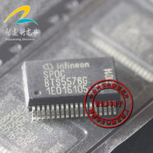 汽车照明电源驱动芯片易损ic