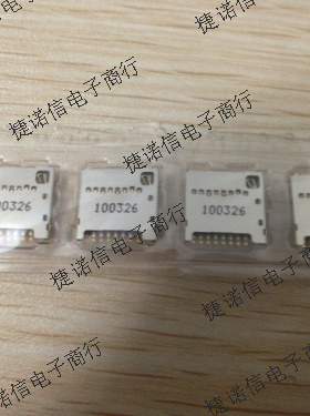 104031-0811 1040310811 MOLEX原装连接器专卖店