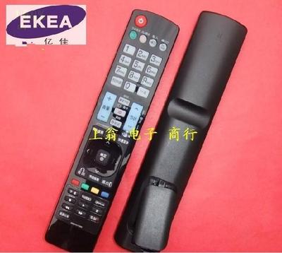 包邮适用于LG遥控器 42LW4500-CA 47LW4500-CA 55LW4500-CA