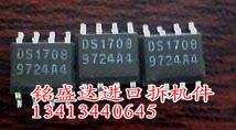 原装进口拆机DS1708TESA、DS1708T 电压检测器