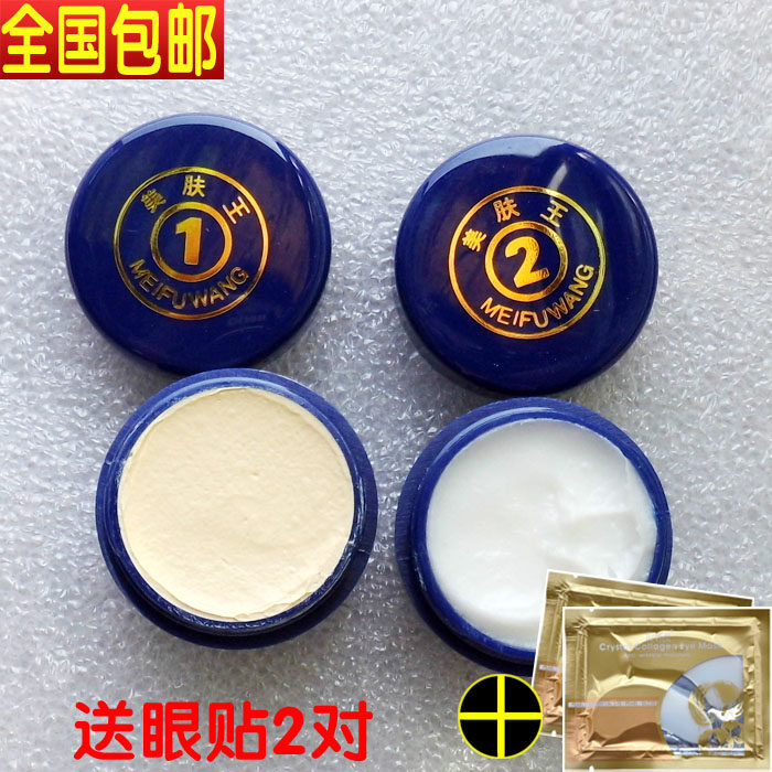 早晚霜美肤王美白祛斑霜淡化色斑