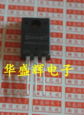 肖特基二极管MBRF20100CT 20100CTP B20100G VF20100 FCH20A10