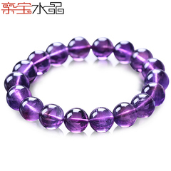 Bao natural Fantasy Crystal Amethyst Crystal female tri-color jewelry bracelet lovers to send certificate of authority