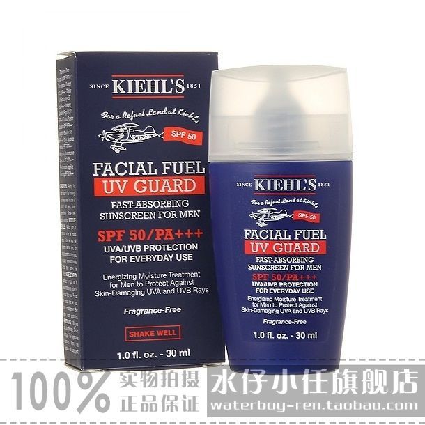 男防晒霜乳spf