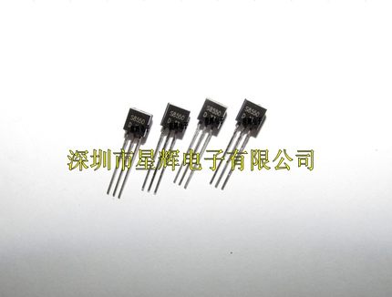 电磁炉常用小功率三极管 S8550 D331 TO-92 S8550D 20个1.2元