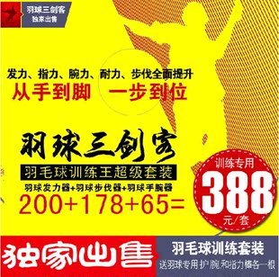 Chaussures de Badminton uniGenre - Ref 863536 Image 30