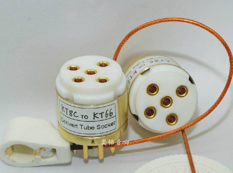 特制 镀金管座 KT8/KT8C转KT66镀金电子管转换座 单个价