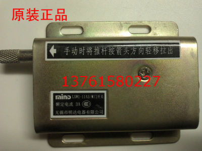 MIND LXW1-11A3/M门开关JWM6-11无锡市明达电器有限公司 原装正品