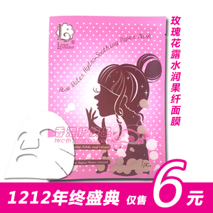 Tête mannequin - Ref 284197 Image 11