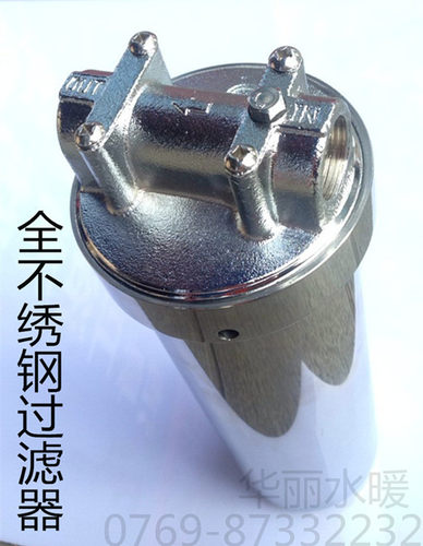 不锈钢管道大流量净水器