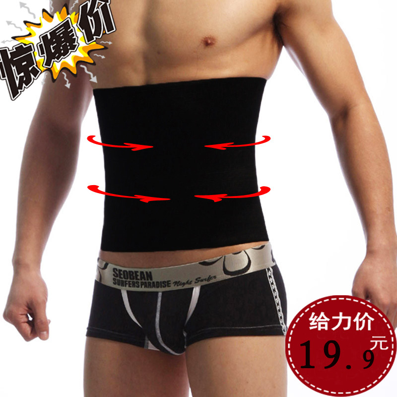 Corset en polyester - Ref 679789 Image 1