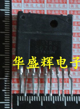 STRS6707/6708/S6709A/6307/6308/S6309/S5707/5708/5706电源模块