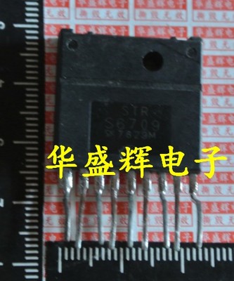 STRS6707/6708/S6709A/6307/6308/S6309/S5707/5708/5706电源模块