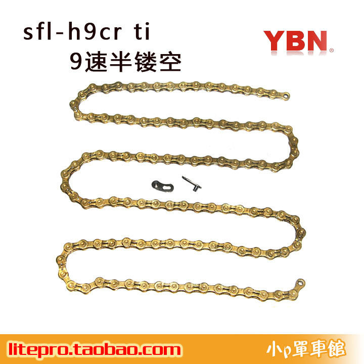 Chaîne de vélo - Ref 2366531 Image 1