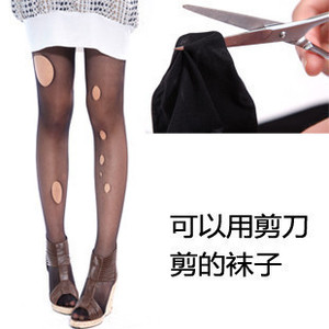 3条起包邮心宇任意裁剪丝袜 剪不烂7D超薄连裤袜 比基尼随意剪