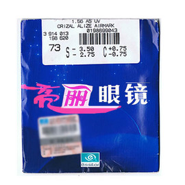 法国依视路1.56超薄非球面钻晶智洁镜片一副