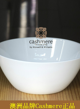 外贸出口 西式餐具5.5 6 7 9寸纯白色骨瓷饭碗陶瓷小汤碗泡面碗斜