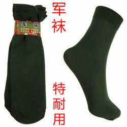 Chaussettes pour bébé - Ref 2110649 Image 16