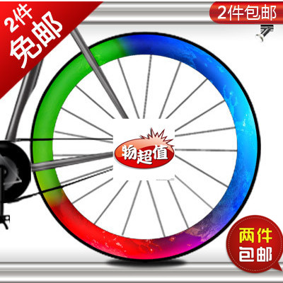 Déco pour vélo - Ref 2293854 Image 1