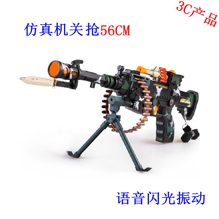 电动玩具枪东发仿真儿童武器图片