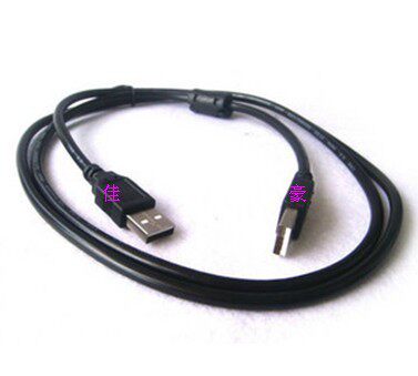 Prolongateur USB - Ref 442097 Image 1