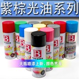 Avertisseur de vélo bell Compass - Ref 1456096 Image 12