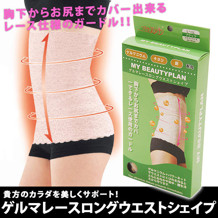 Corset en nylon - Ref 671644 Image 1