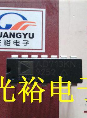 AD713KN,AD713全新现货库存，保证质量，可以保上机.