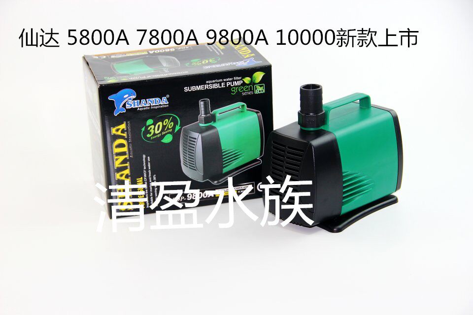 马来西亚品牌SHANDA 潜水泵SDP-5800A 新款上市优惠中