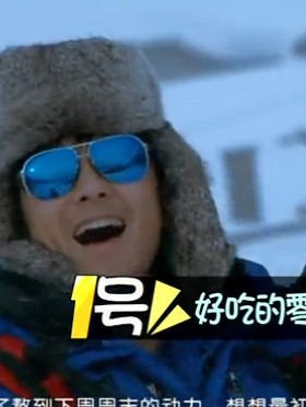 墨镜太阳眼镜千颂伊同款