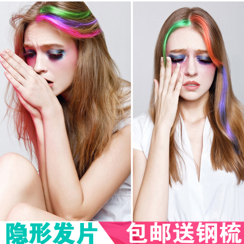 Extension mèches - Ref 218633 Image 5