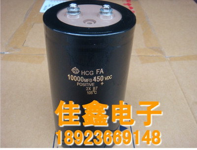 450V10000uF电解电容10000MFD450VDC  450V8200UF    450V6800UF