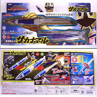 【孩仕宝】玩具模型 侍战队真剑者 真剑金 金色队员 变身武器