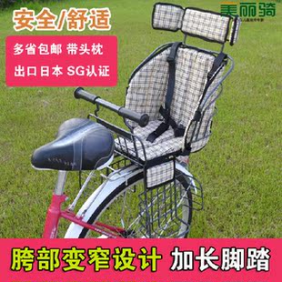 siège enfants pour vélo - Ref 2440921 Image 7