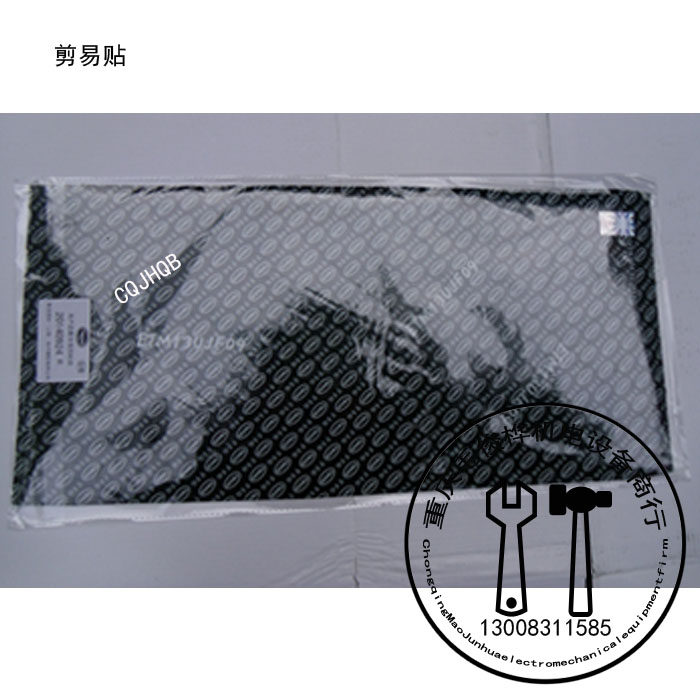 Kit de réparation vélo - Ref 2316015 Image 1