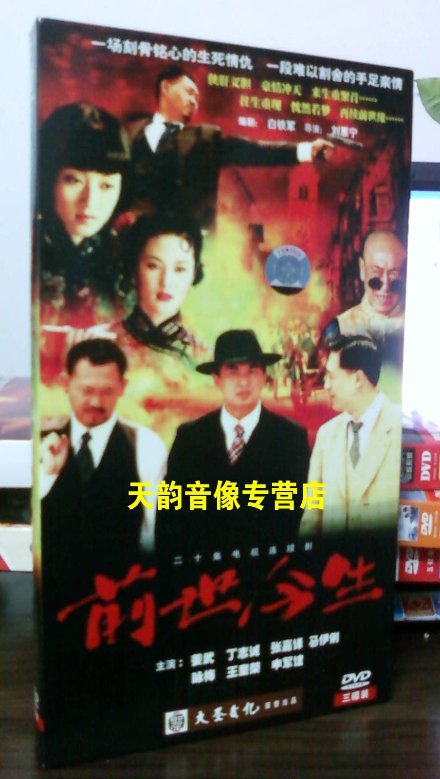 马伊俐