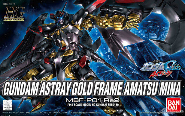 热血玩具模型手办 机动战士敢达 hg seed高达 金异端 金迷惘 万代