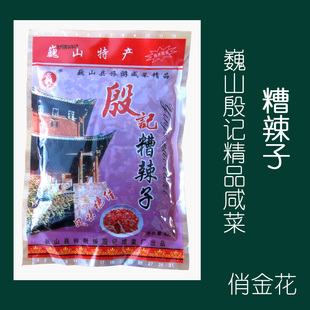 云南特产大理巍山殷记咸菜糟辣子400g糟辣椒剁辣椒下饭菜酸辣鱼料