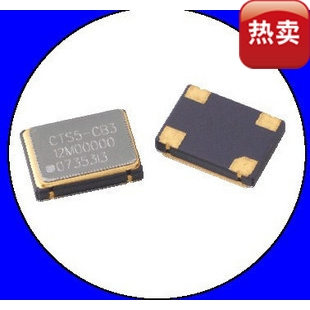 有源贴片晶振 OSC 3.3V 5*7mm 5070 77MHZ 77M 77.000MHZ 振荡器