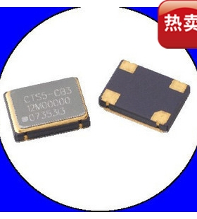 有源贴片晶振 OSC 3.3V 5*7mm 5070 77MHZ 77M 77.000MHZ 振荡器