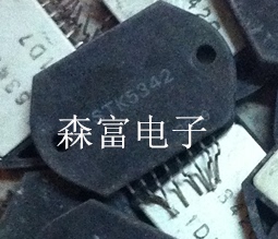 【森富电子】STK5342原装现货库存 直拍 当天发货