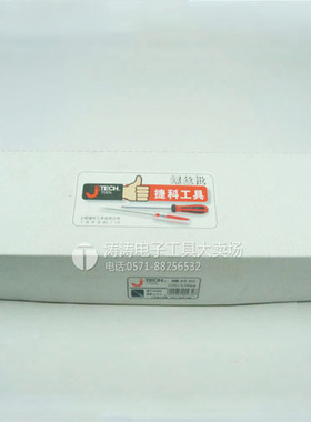 JTECH捷科螺丝刀 十字 一字螺丝刀 螺丝批  NLC6系列